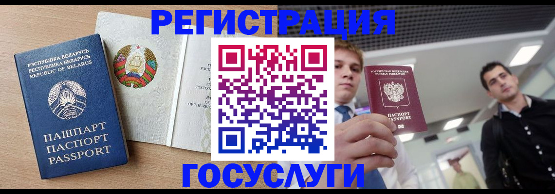 пропишу в квартире в Отрадном